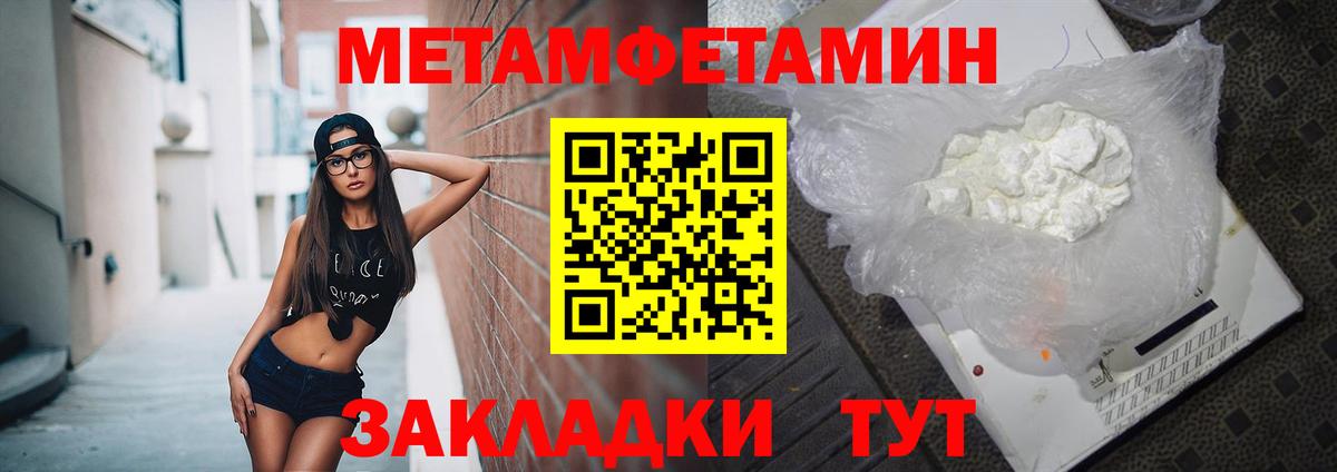 АМФ 97% Людиново