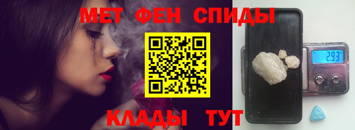 АМФЕТАМИН  Amphetamine Premium  Вход с VPN  Людиново 