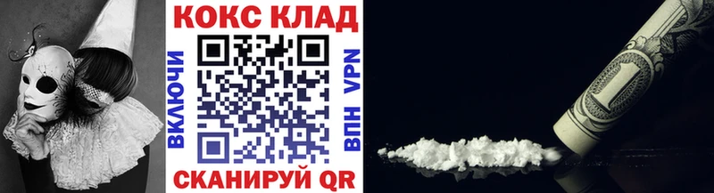 где можно купить   Людиново  MEGA зеркало  КОКАИН 99% 