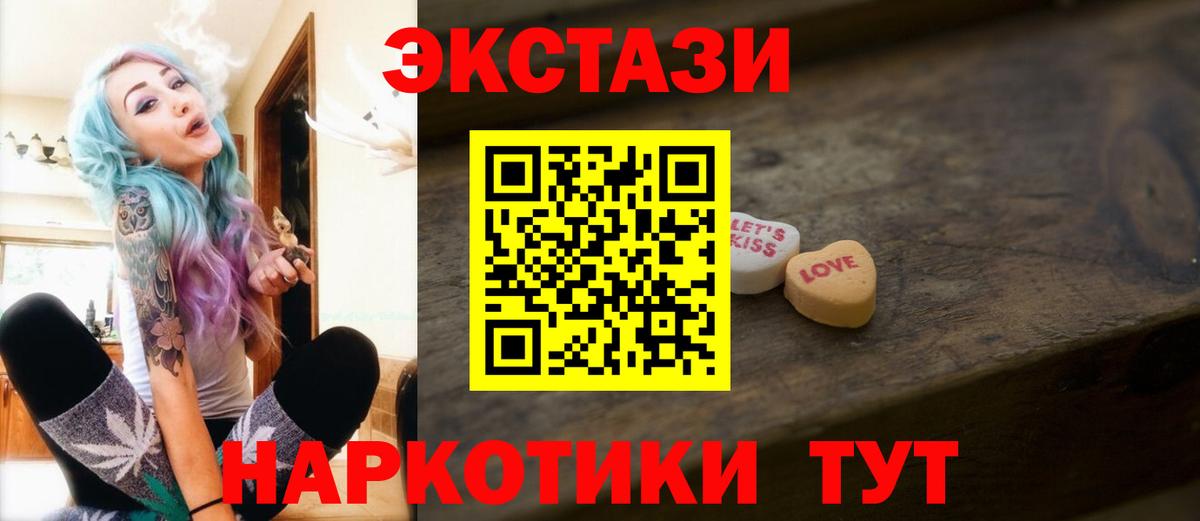 МАРИХУАНА  Людиново  ЭКСТАЗИ  Меф МЯУ МЯУ  Меф МЯУ МЯУ   КОКАИН  ГАШ  ГАШ  Вход с VPN  Амфетамин   Бошки Шишки 
