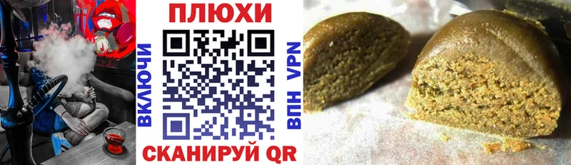 хочу Людиново ГАШ индика сатива