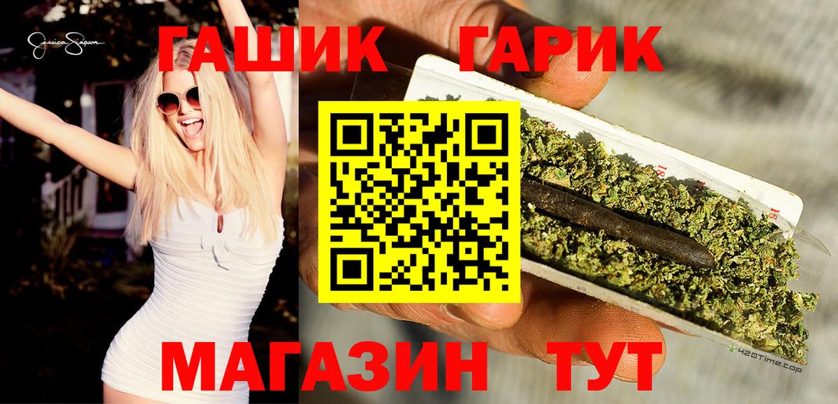 Людиново  Гашиш AMNESIA HAZE  Вход с VPN 