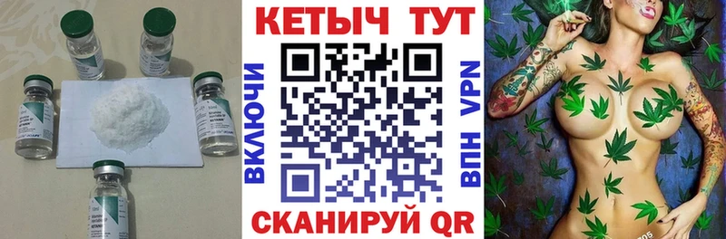 КЕТАМИН VHQ  Людиново 