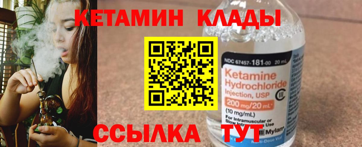 Бошки Шишки Людиново