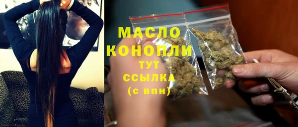 метамфетамин Абинск