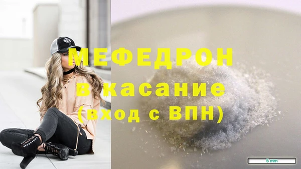 метамфетамин Абинск