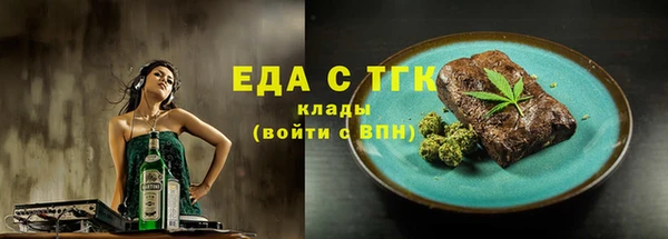 ПСИЛОЦИБИНОВЫЕ ГРИБЫ Абдулино