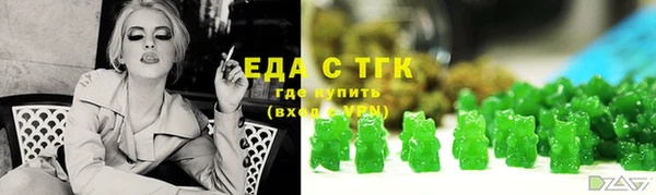 ПСИЛОЦИБИНОВЫЕ ГРИБЫ Абдулино