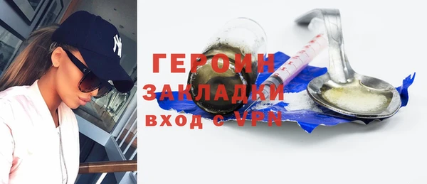метамфетамин Абинск