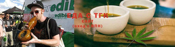 ПСИЛОЦИБИНОВЫЕ ГРИБЫ Абдулино