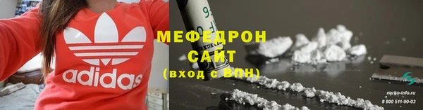эйфоретик Гусиноозёрск