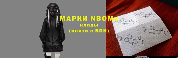 ПСИЛОЦИБИНОВЫЕ ГРИБЫ Абдулино