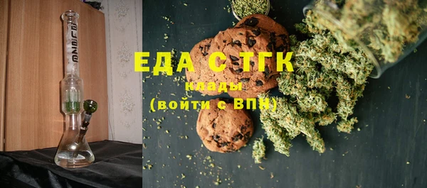 метамфетамин Абинск