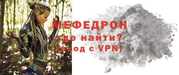 метамфетамин Абинск