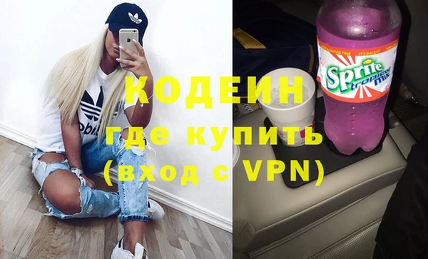 метамфетамин Абинск