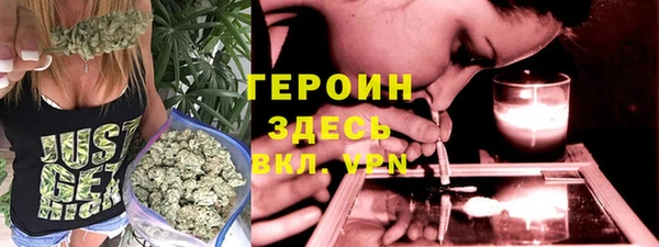 метамфетамин Абинск