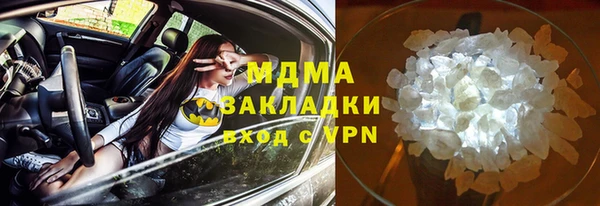 ПСИЛОЦИБИНОВЫЕ ГРИБЫ Абдулино