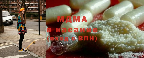 крисы Абаза