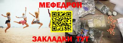 а пвп мука Ипатово