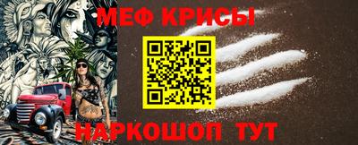 а пвп мука Ипатово