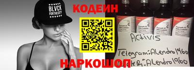 а пвп мука Ипатово