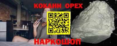 прущая мука Изобильный
