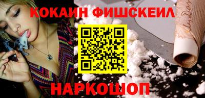 кокаин VHQ Ирбит