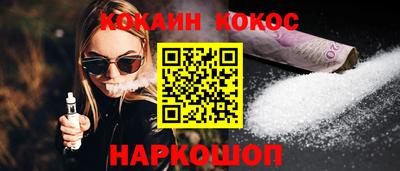 кокаин VHQ Ирбит