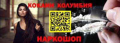кокаин VHQ Ирбит