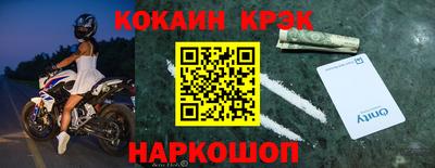 кокаин VHQ Ирбит