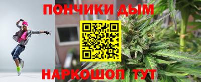 а пвп мука Ипатово