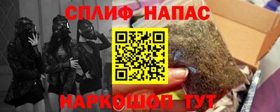 а пвп мука Ипатово