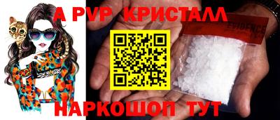 а пвп мука Ипатово