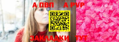 а пвп мука Ипатово