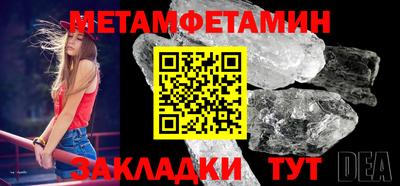 а пвп мука Ипатово