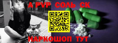 прущая мука Изобильный