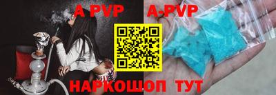 а пвп мука Ипатово
