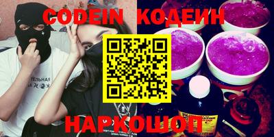 кокаин VHQ Ирбит