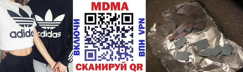 MDMA Molly  купить наркоту  Людиново 