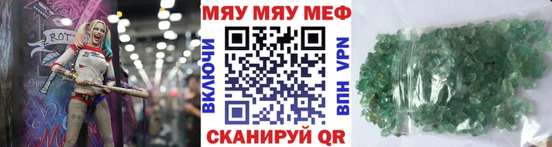 наркотики  Людиново  ОМГ ОМГ вход  МЯУ-МЯУ мяу мяу 