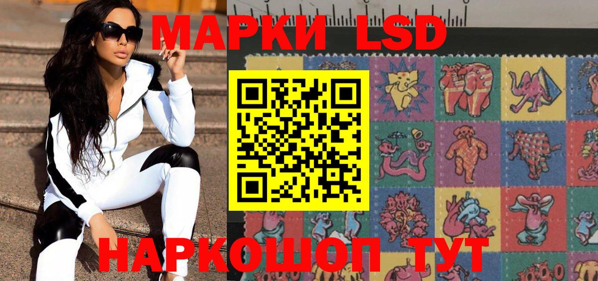 Марки N-bome 1,5мг Людиново