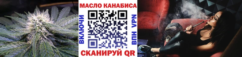 ТГК жижа  Людиново 