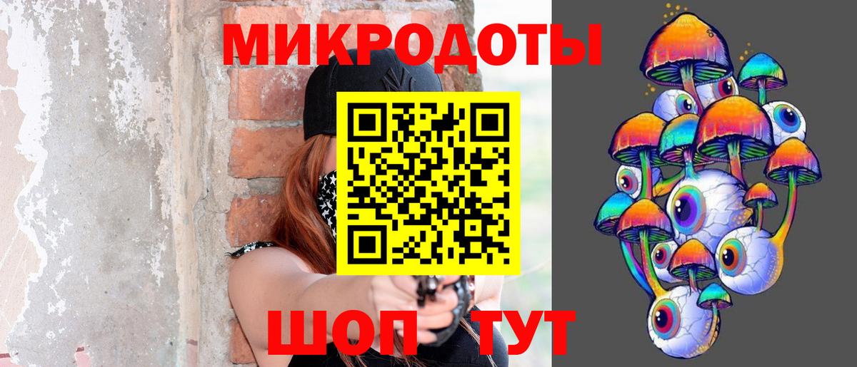 Псилоцибиновые грибы ЛСД  Вход с VPN  Людиново 